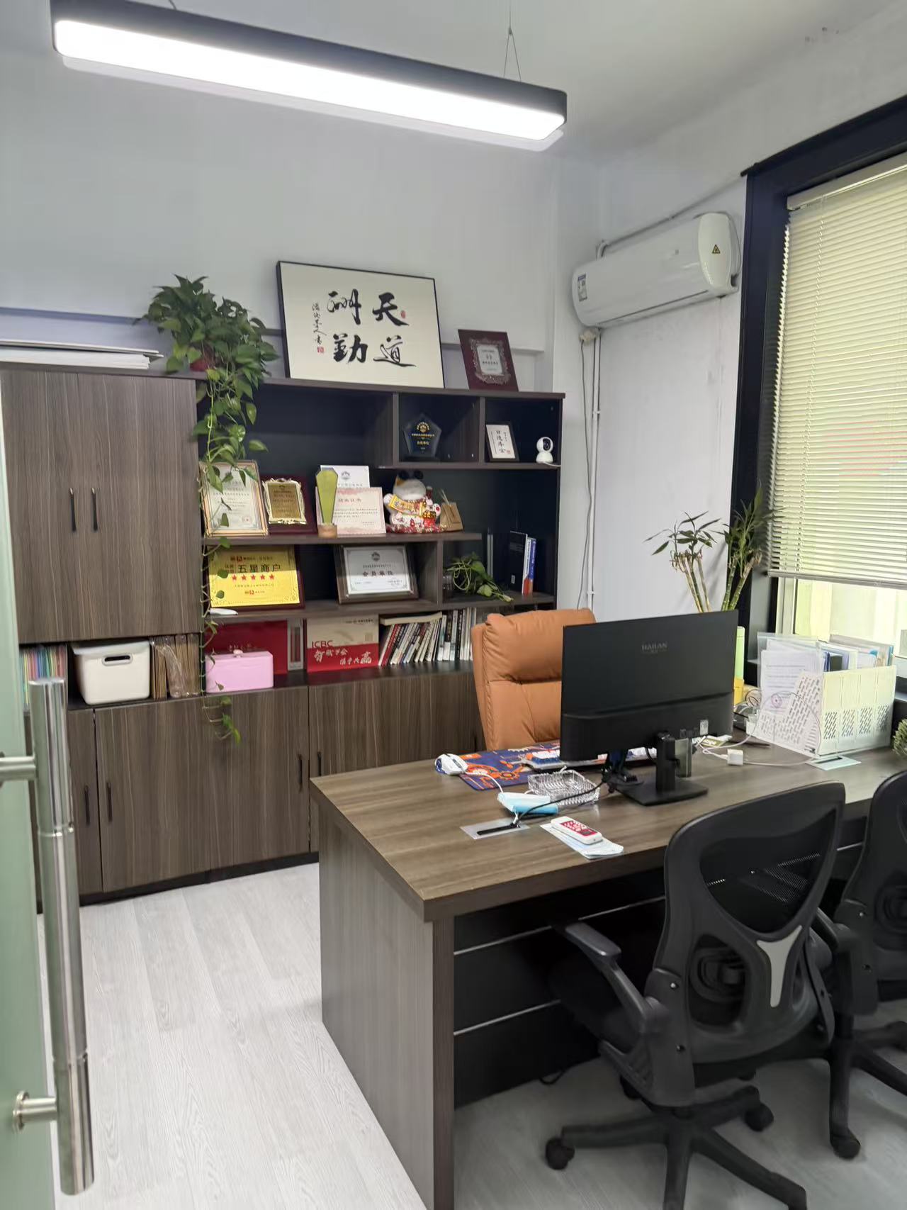 镇江注册商标